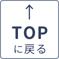 TOP�ɖ߂�